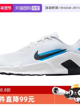 【自营】NIKE耐克男子FLEX TRAIN运动健身训练跑步鞋HV9972-101