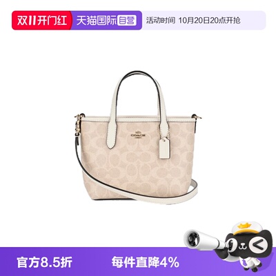 【自营】COACH/蔻驰city15系列女士迷你单肩斜挎手提托特包女包