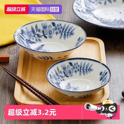 【自营】千代源日本进口盘子釉下彩餐具家用恋飞鸟碗陶瓷碗菜盘碟