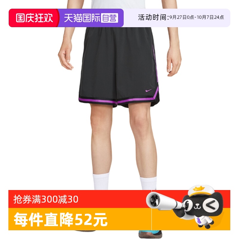 【自营】Nike耐克男子速干梭织篮球短裤跑步五分裤FN2660-011运动