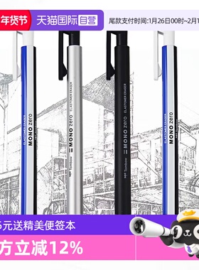 【自营】日本进口TOMBOW蜻蜓超细橡皮檫EH-KUR|EH-KUS美术素描专业绘图细节涂改橡皮笔精密修正方圆型可换芯