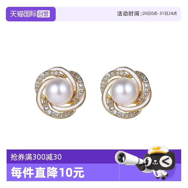 DB-ZYES4029-1 ɫ+ Ӫdaisy beauty18KȻˮŮ271.68Ԫ4(67.92Ԫ/88VIP 95)
