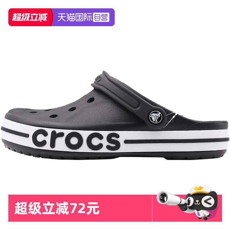【自营】Crocs卡骆驰洞洞鞋男女鞋贝雅卡骆班Clog透气凉拖沙滩鞋
