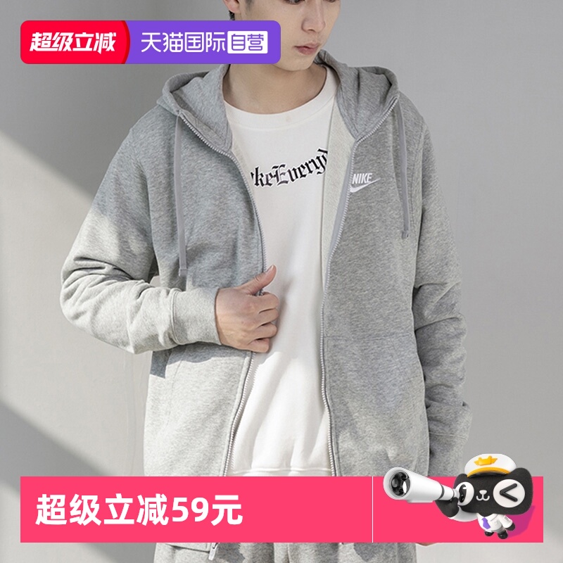 耐克连帽设计针织外套舒适贴合