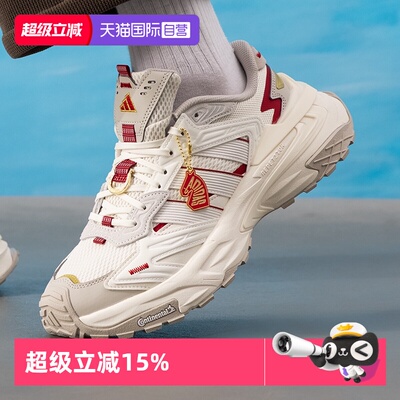 【自营】Adidas XLG STORM EDGE 马年机甲风暴休闲老爹鞋KI1855