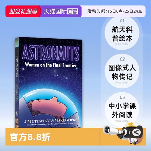 【自营】英文原版 Astronauts: Women on the Final Frontier 航空航天科普绘本 全彩漫画图像式人物传记 中小学课外阅读故事书
