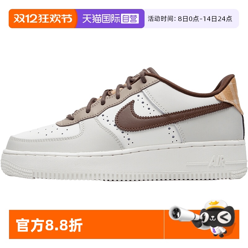【自营】Nike耐克女鞋新款AF1空军一号轻便舒适休闲鞋低帮板鞋女