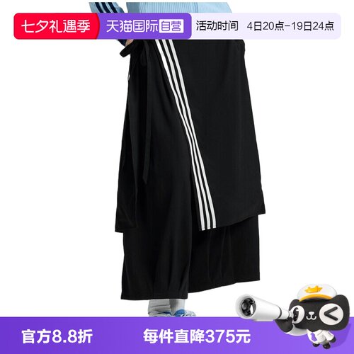 【自营】adidas阿迪三叶草3S DELUX PANT女子运动休闲长裤KS5334