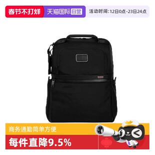 【自营】TUMI/途明Alpha 3男士商务通勤双肩背包电脑包02603177D3