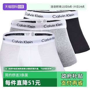 自营 平角内裤 Calvin 凯文克莱男士 CK简约舒适3条装 Klein