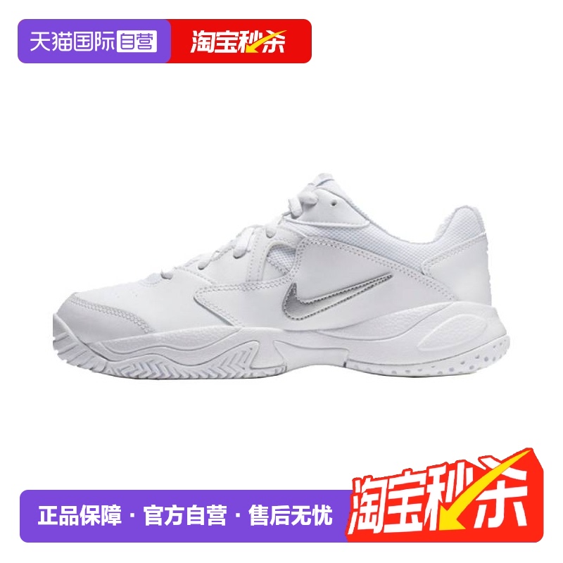 【自营】Nike耐克COURT女子鞋轻盈缓震低帮白色网球鞋 AR8838-101