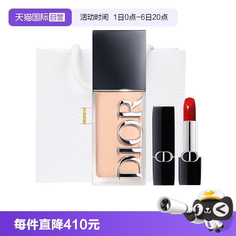 【自营】Dior/迪奥粉底液口红套装凝脂恒久缎光999送女生礼物图片