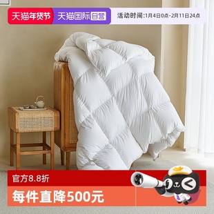 【自营】抑菌A类面料冬被90%白鸭绒被芯 保暖酒店双人羽绒被子