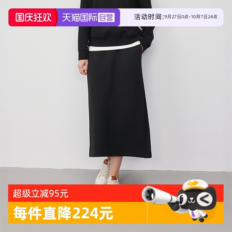 【自营】Marc O'Polo【品牌经典系列】后开叉运动风抽绳直筒卫裙