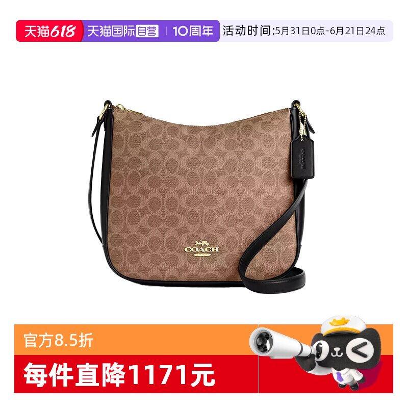 【自营】COACH/蔻驰女士单肩包斜挎通勤包双肩包斜挎包CZ177