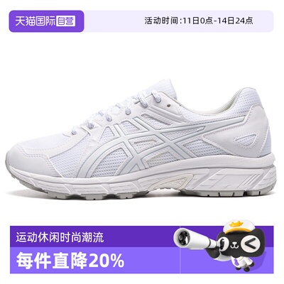 【自营】Asics亚瑟士男新款JOG 100T宽楦4E休闲鞋网面透气运动鞋