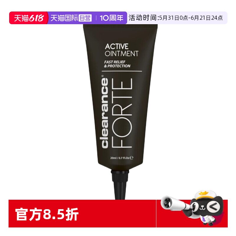【自营】以色列进口湿疹膏皮炎湿疹专用药无激素儿童孕妇用抑菌霜