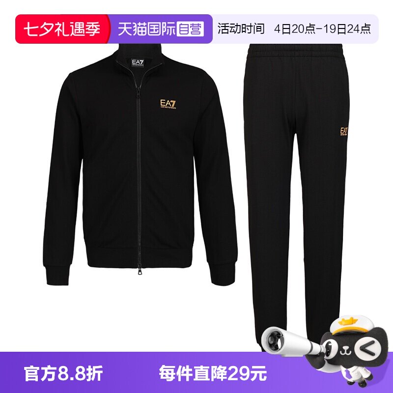 ARMANI/阿玛尼男士休闲运动套装
