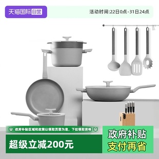 煎锅炒锅汤锅奶锅油壶锅具铲勺 贝高福Leo家用不粘锅套装 自营