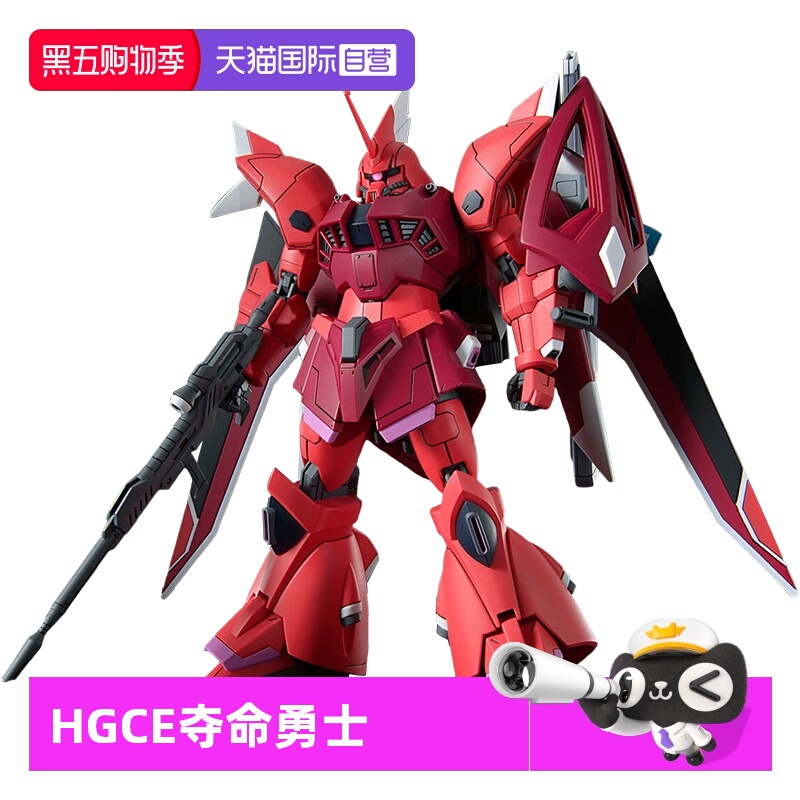 万代高达HGCE夺命勇士SEED