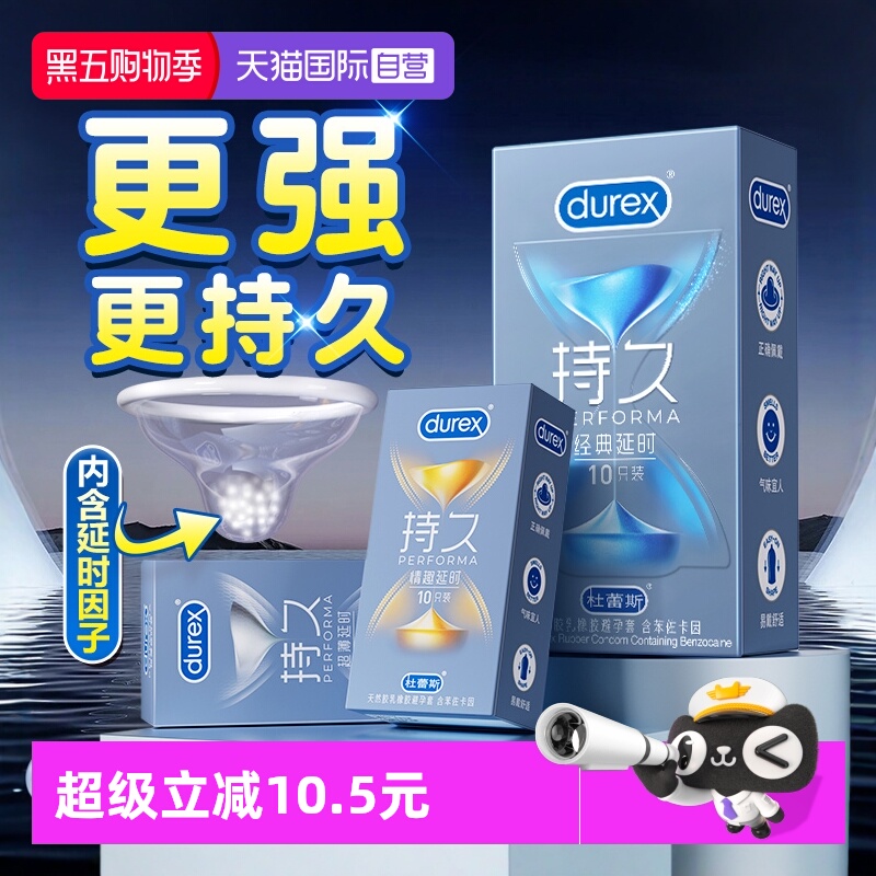 官方授权 正品保障 保密发货