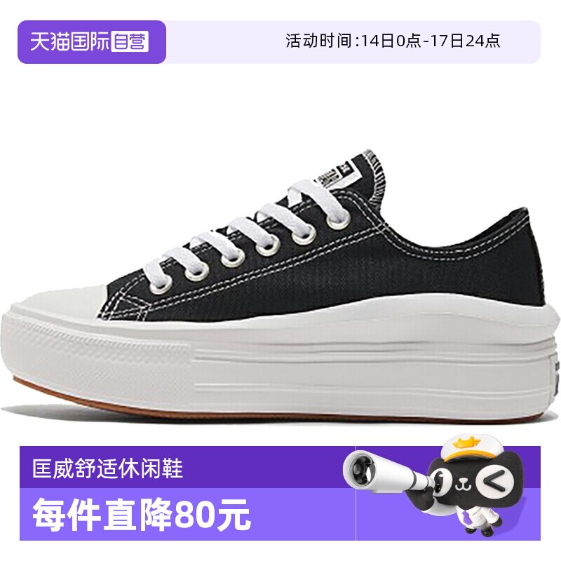 �ۻ��㣺570256C-- 35 ����Ӫ��Converse����Ů�Ͱ��׺ڰ��������з���Ь570256C��ĥ 303.05Ԫ(��88VIP 95��)