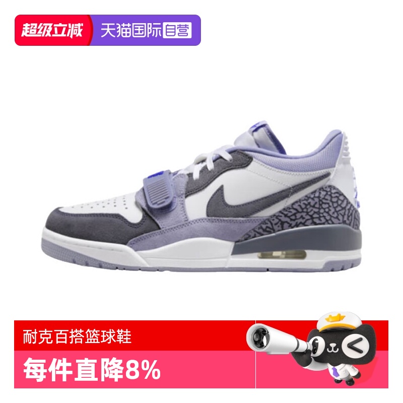 【自营】Nike耐克AIR低帮运动休闲男鞋透气网面篮球鞋 CD7069-108