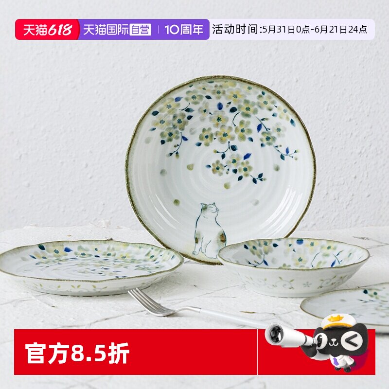 【自营】千代源日本进口盘子釉下彩餐具家用花见猫碗陶瓷碗菜盘碟