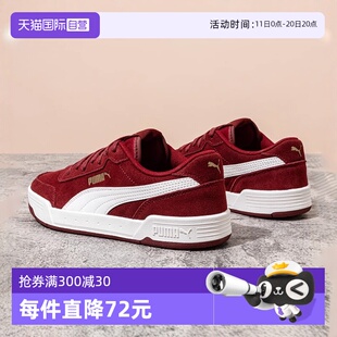 女鞋 Puma彪马红色板鞋 男鞋 蛇年新款 低帮运动鞋 情侣休闲鞋 自营