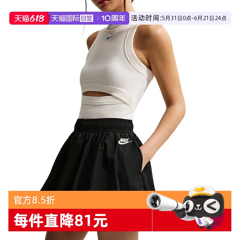 【自营】Nike耐克女短裙宽松泡泡裙半身裙内衬花苞裙IQ0062-010