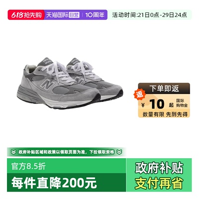 NB复古男运动跑步休闲鞋美产