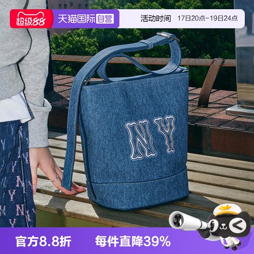 MLB单肩包水桶包大logo