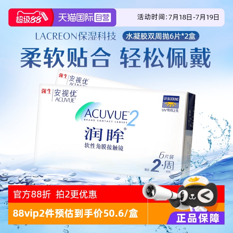 还原泪膜自然态 温柔守护双眸