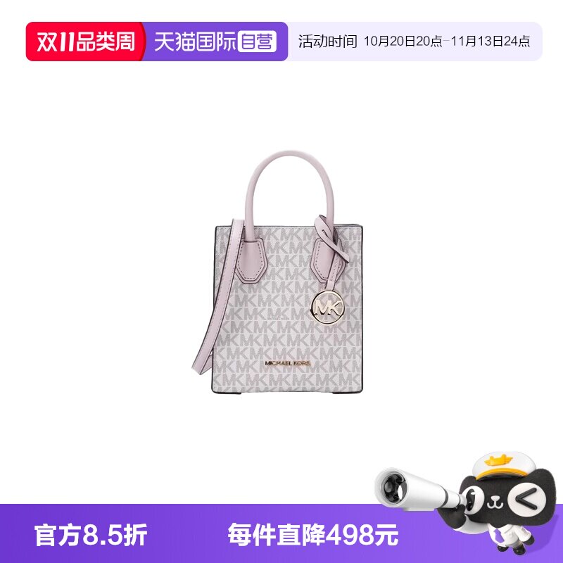 MICHAELMichaelKors斜挎超小号