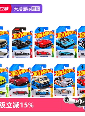 【自营】风火轮合金小车奔驰AMG F1方程式法拉利 F40法拉利 SF90