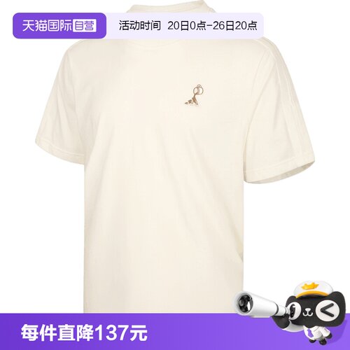 【自营】adidas阿迪达斯M COFFEE PR T男子运动休闲短袖T恤KB4845