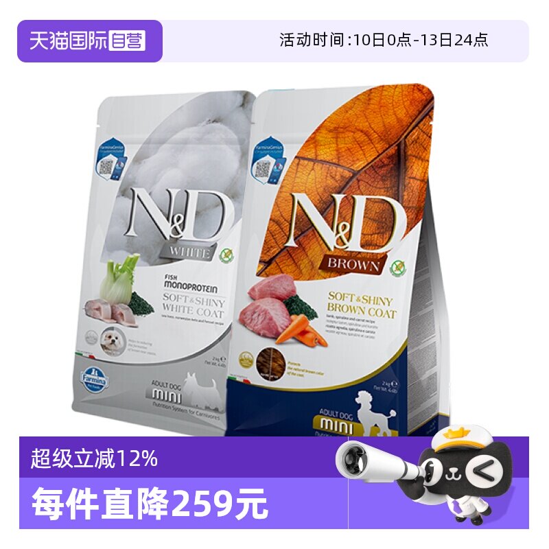 【自营】法米娜成犬粮鲈鱼茴香羊肉胡萝卜添加螺旋藻粉成犬用2kg
