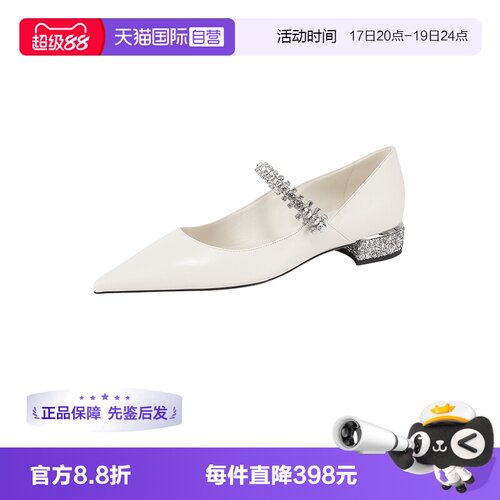 JimmyChoo尖头平底单鞋