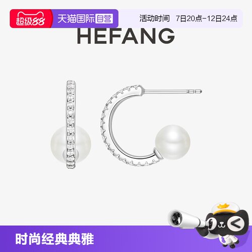 【自营】HEFANG Jewelry/何方珠宝古典芭蕾耳钉 晶莹锆石贝珠点缀