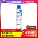 CeraVe 化妆水200ml 适乐肤屏障修护爽肤水舒缓敏感保湿 自营