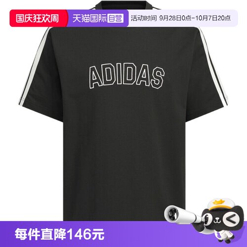 【自营】adidas阿迪达斯男子ST SPORTS TEE运动休闲短袖T恤KB9135