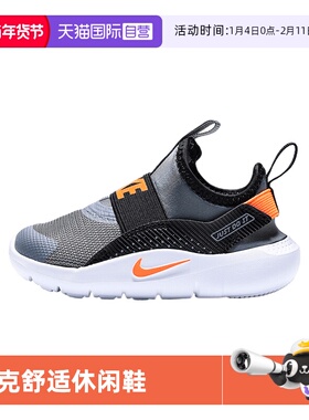 【自营】NIKE耐克婴童FLEX RUNNER 4运动训练跑步鞋IF2895-005