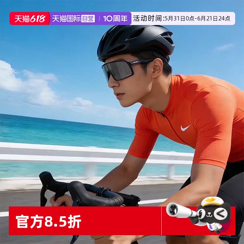 【自营】Oakley/欧克利运动眼镜旅游大框太阳镜Sutro 9406