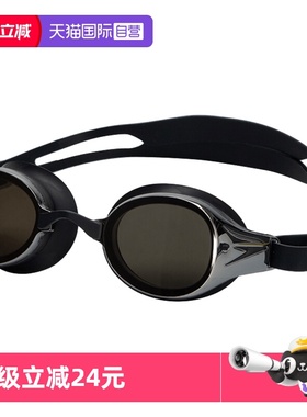 【自营】Speedo/速比涛泳镜大镜片防晒防雾大视野游泳镜男女通用