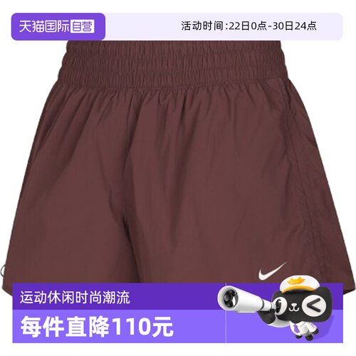 【自营】NIKE耐克女子运动休闲短裤IB9227-502