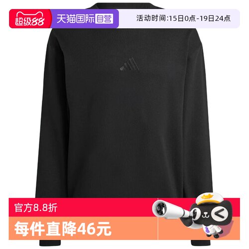 运动卫衣