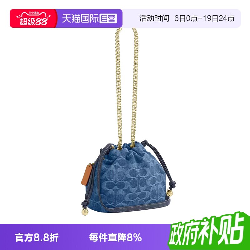 COACH蔻驰经典拉绳可拆卸链条