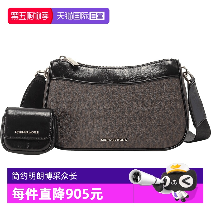 【自营】mk迈克科尔斯 女士中号单肩斜挎包带小包 32F3GJ6C8B棕色 - 封面