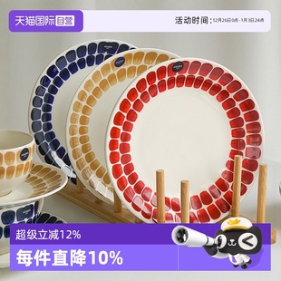 奥碧雅北欧风格 arabia 24H系列复古蓝餐具芬兰设计师款 自营