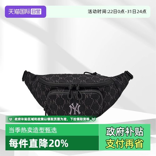 【自营】MLB男女情侣腰包户外休闲运动包单肩复古通勤斜挎包HSMV4